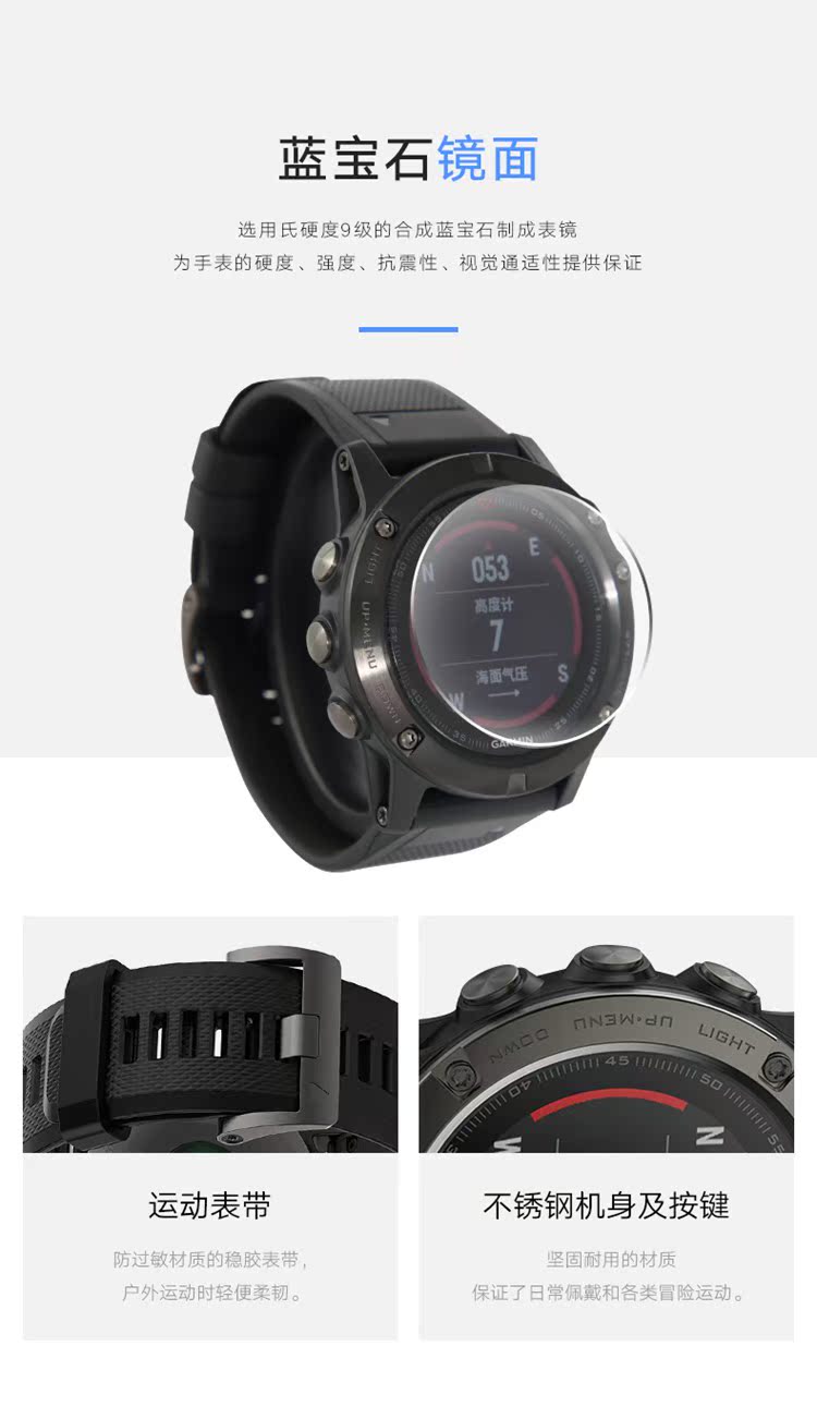 Theo dõi nhịp tim 5S của GARMIN Garmin fenix5 / 5S / 5X - Giao tiếp / Điều hướng / Đồng hồ ngoài trời đồng hồ luxury