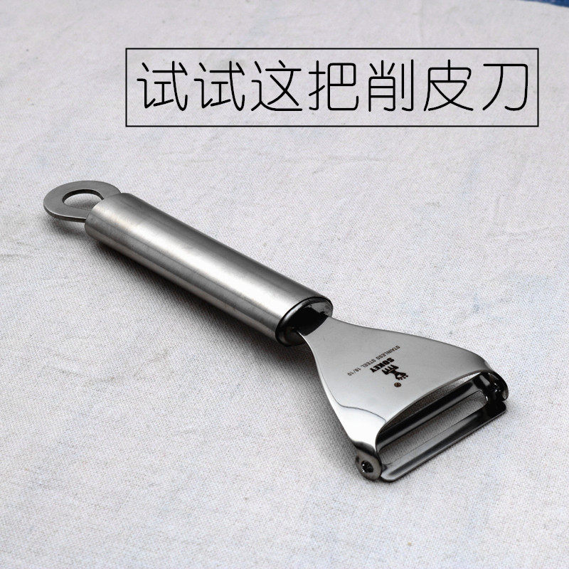 Small octopus thickened peeler apple peeler potato planer scraper multi-functional kitchen fruit knife planer