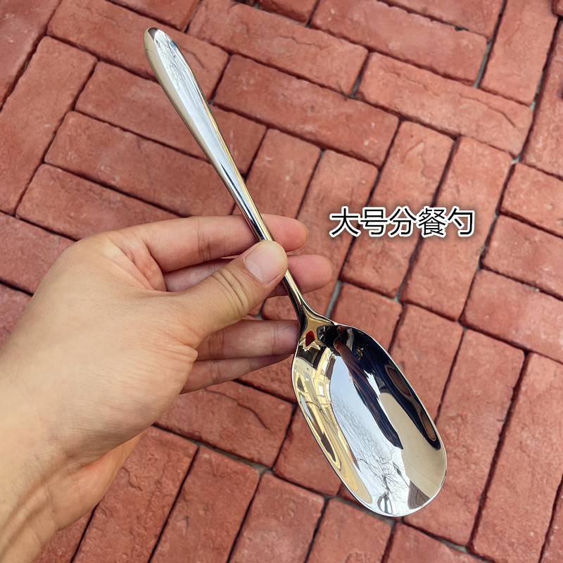 Self-retained household public spoon 304 stainless steel meal spoon rice spoon soup spoon colander public spoon vegetable spoon