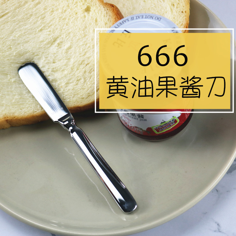 Know the goods to stainless steel thickened jam knife butter knife cream spatula butter knife bread cheese oil spread sauce