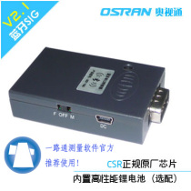 Ao Shitong serial port Bluetooth adapter master-slave one OST-186D 20m total station external Bluetooth