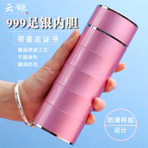 Silver water cup 999 sterling silver cup bamboo cup Snowflake silver liner thermos cup High-grade womens office portable