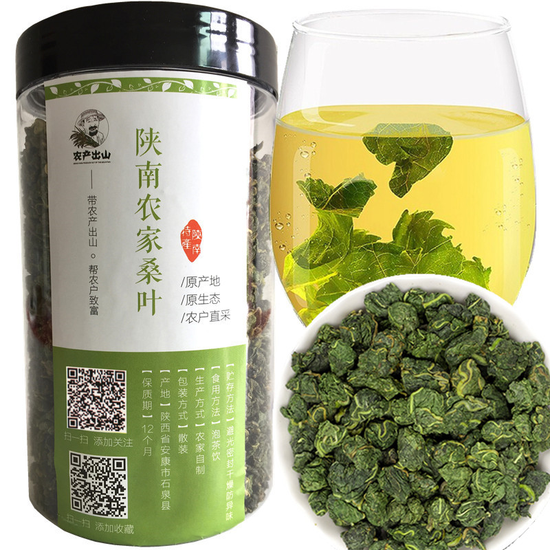 Rich Mulberry Leaf Tea Selenium special Non Tongrentang Wild Fresh Cream Post Mulberry Tree Grade Freeze-dried Mulberry Leaf Powder 500g2 Pinzheng-Taobao