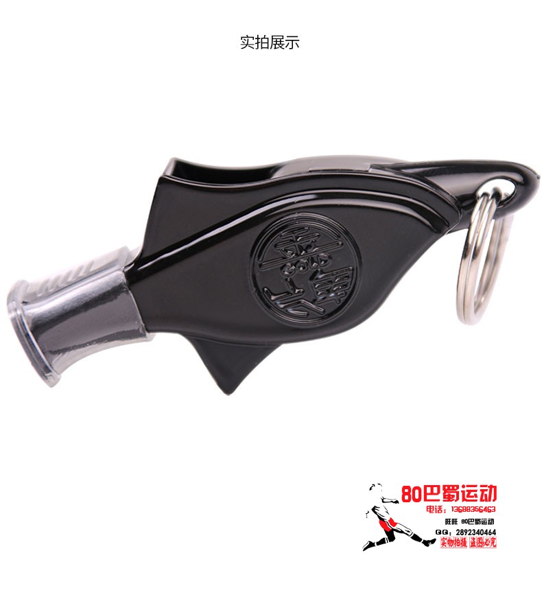 Mortem Dolphin Whistling Gold Medal Referee Professional Event Whistling Mortem Whistley Chengdu Shipping