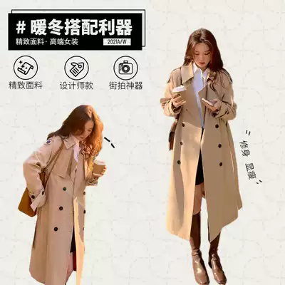 Windbreaker coat women 2021 new spring and autumn casual small man medium and long version popular long sleeve temperament women's coat