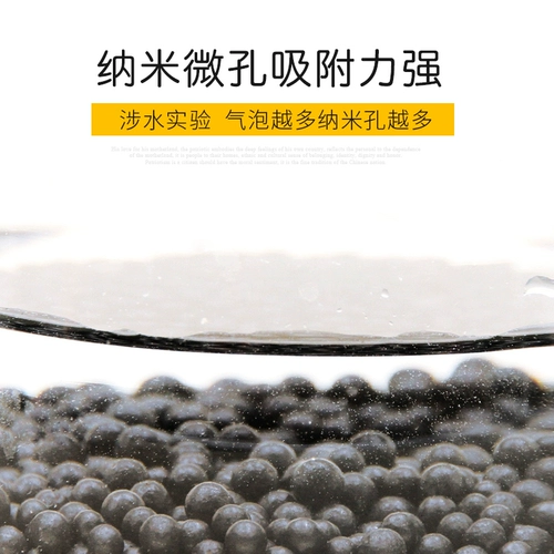 Кошачий песок активные углеродные дезодоранты шарики кошка дерьмо Партнер для кошачьего песчаного горшка вонючие бусинки для удаления запаха и дезодоранта -дезодооратор