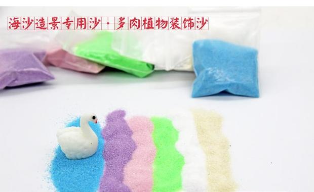 Màu cát màu cát màu cát nhiều màu sắc cát mịn cát thịt hoa chậu cảnh quan trang trí đồ trang trí làm vườn cung cấp bồn trồng cây