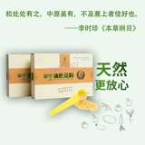 塞上松 Пыльца для сосны дикого востока, высокая разбивая стены и легко поглощать, портативную пакет вермишель при путешествии и выходе