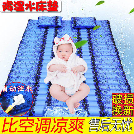 Double water bed water cushion ice cushion cushion anti-decubitus household water bed summer cooling water mat cool pad thickened water seat cushion