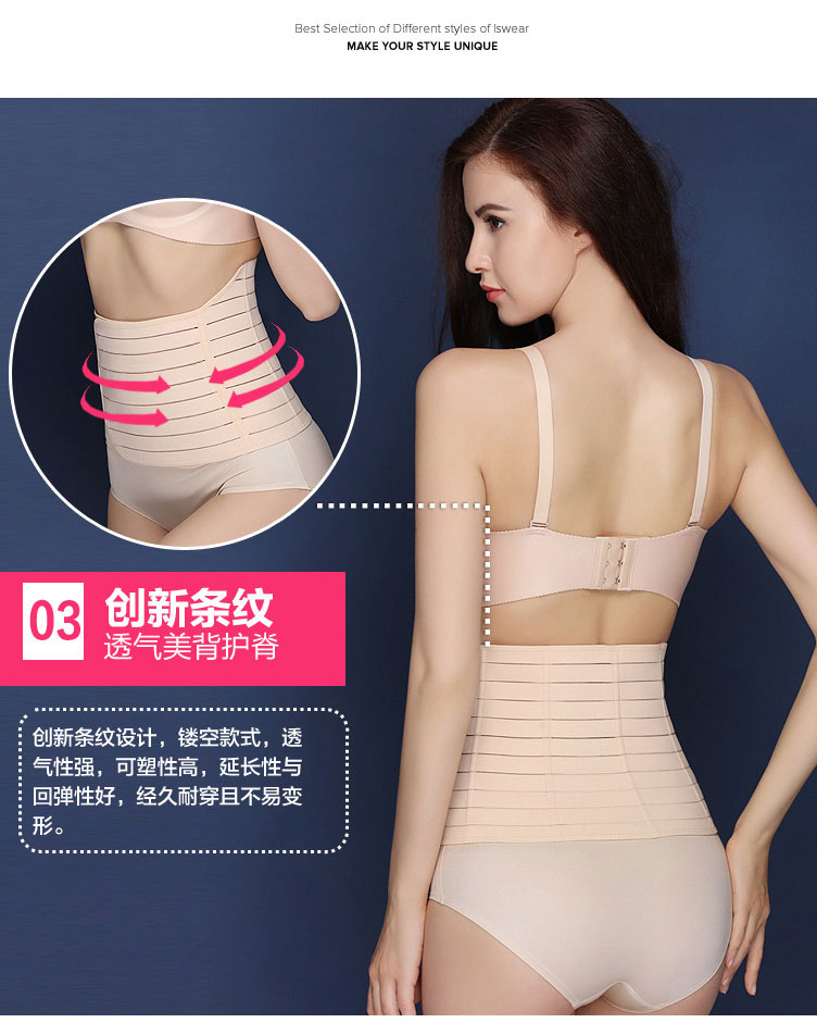 Thắt lưng thể thao nam bóng rổ thiết bị bảo vệ thể dục chạy đai mùa hè đào tạo chùm bụng eo vành đai thiết bị vành đai phụ nữ nịt bụng sau sinh