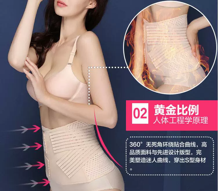 Vòng eo nam giới eo thon giảm cân thoáng khí corset Vòng eo nữ giảm béo eo thon