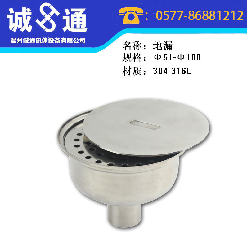 sanitary grade floor drain sanitary grade stainless steel floor drain floor drain clean floor drain quality assurance manufacturer direct