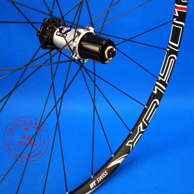 Roues de vélo - Ref 2370553 Image 11