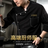 Джинсовый комбинезон, водонепроницаемый демисезонный лонгслив, изысканный стиль