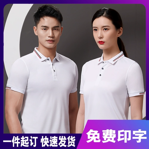 Летняя футболка polo для работы, делается под заказ, короткий рукав, с печатью вашего логотипа