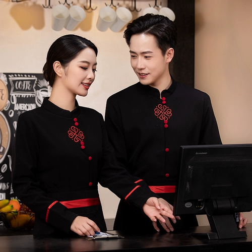 Официант работа официантов Long -Женский китайский ресторан китайский ресторан Catering Sichuan Restaurant Chongqing Hotpot Hotel осень и зимние мужчины