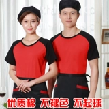 Футболка для работы, летняя одежда, короткий рукав