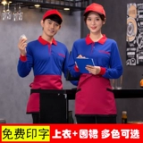 Комбинезон, лонгслив, демисезонный пуховик подходит для мужчин и женщин