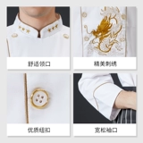 Шеф -повар Работа для одежды с длинным рукавом осень и зимняя одежда мужская отель кухня ресторан шеф -повар