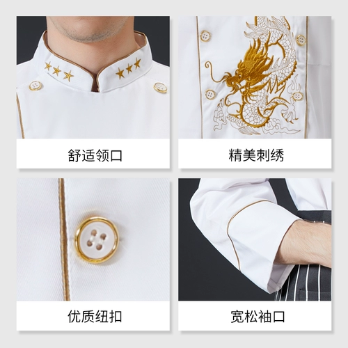 Шеф -повар Работа для одежды с длинным рукавом осень и зимняя одежда мужская отель кухня ресторан шеф -повар