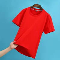 Элитный, хлопковый, красный