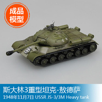 Small number hand finished model 1:72 Stalin JS-3 3M Heavy tanks 36244 36245 36246