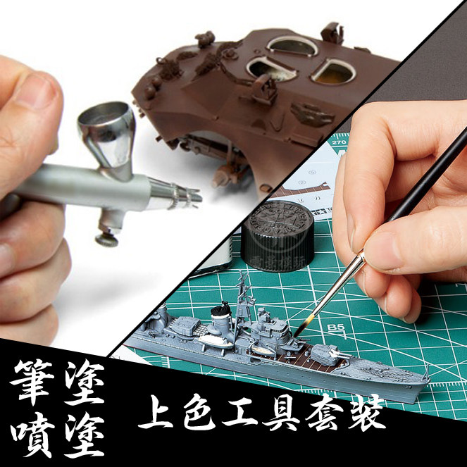 Military assembly model hand painted with painted upper color tool suit tank aircraft ships up to