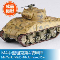 EasyModel small number hand finished model 1:72 WWII US M4 Sherman Medium tank 36253