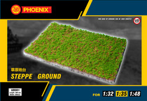 PHOENIX ZHU nestline 1 35 48 FINISHED SCENE MODEL GRASSLAND TERRACE GRASS MAT GRASSLAND SCENARIOS
