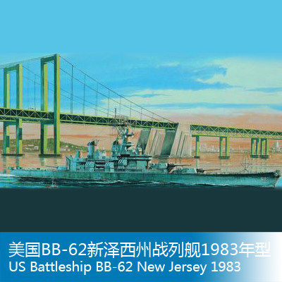 Trumpeter 1:700 US Battleship BB-62 New Jersey 1983 05702 Assembled Model
