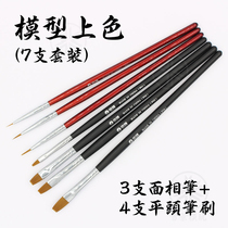 (Snow scene mold play)Central tool model coloring pen set Face pen Hook line pen Flat brush