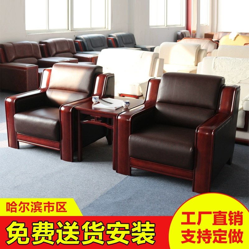 Nội thất văn phòng Cáp Nhĩ Tân Văn phòng Sofa kết hợp Bàn trà Đơn tiếp tân Văn phòng Khách Kinh doanh Sofa Da - Nội thất văn phòng