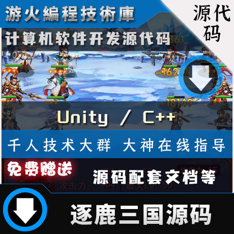 Software development hand game source code Unity3D C development Horizontal version of the round card class by L Three Kingdoms source code