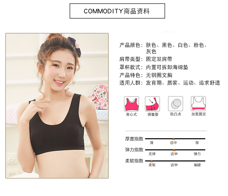 Cô gái phát triển áo ngực trẻ em đồ lót cotton học sinh trung học cơ sở áo ngực cô gái mùa hè đồ lót phụ nữ
