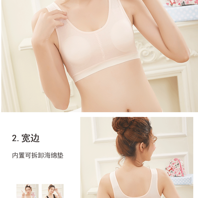 Không có vòng thép áo ngực mỏng thể thao cô gái sling kích thước lớn sinh viên phát triển thời gian đồ lót nhỏ áo ngực bông áo vest bộ đồ lót nữ hàng hiệu