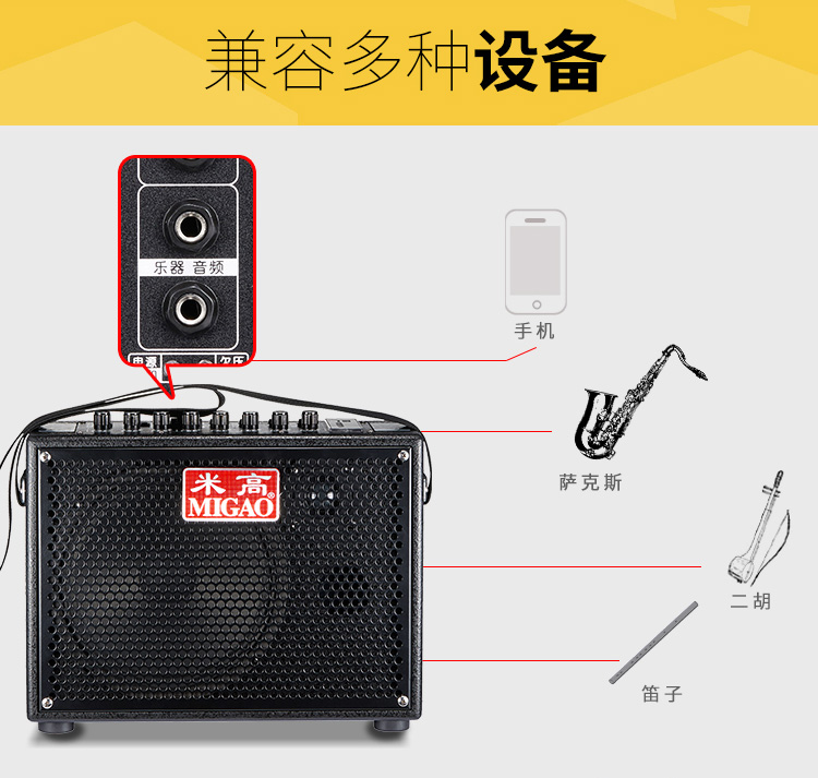 Mới migao mg830a lithium pin túi loa, loa sạc di động, đàn nhị cụ hiệu suất loa, loa kéo arirang