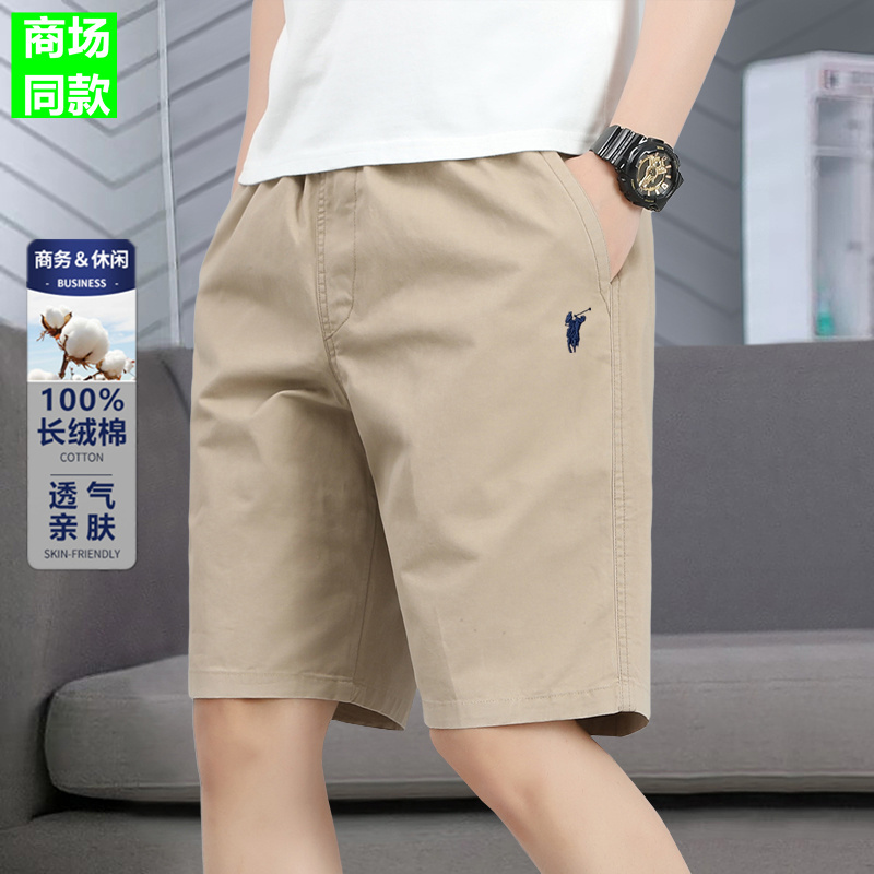 [Outlet Brand Discount] Paul Men's Shorts Summer Sports Five-Point Shorts Pure Cotton Pony Logo Beach Shorts