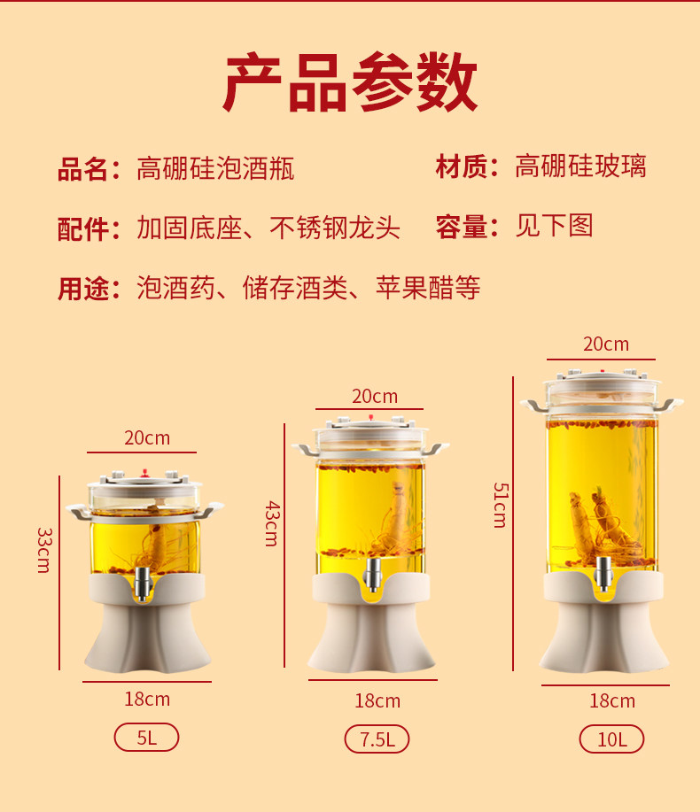 Пузырь бутылки 泡酒专用酒瓶高档加厚带龙头家用20斤密封罐泡酒容器玻璃泡酒瓶