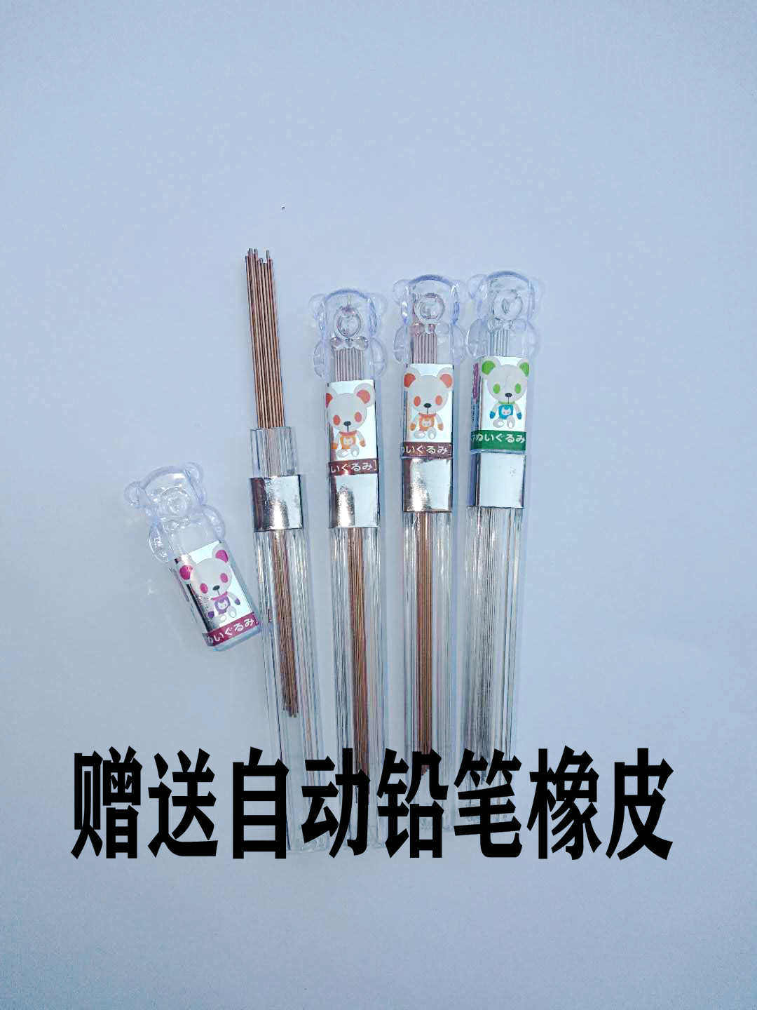 Cola lead 0 5 creative lead 9014 automatic lead 0 7mm resin lead primary school student activity lead