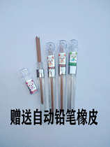 Cola Lead Core 0 5 Lead 9014 Automatic Lead Core 0 7mm Resin Lead Core Elementary Students Active Lead Core