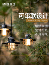 Beibang outdoor camping lights waterproof garden lights outdoor portable camping tent wrought iron atmosphere lights BAREBONES