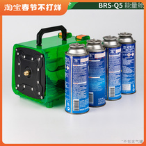 Brother BRS-Q5 energy warehouse outdoor butane gas tank converter camping cassette furnace supporting equipment saves money and gas