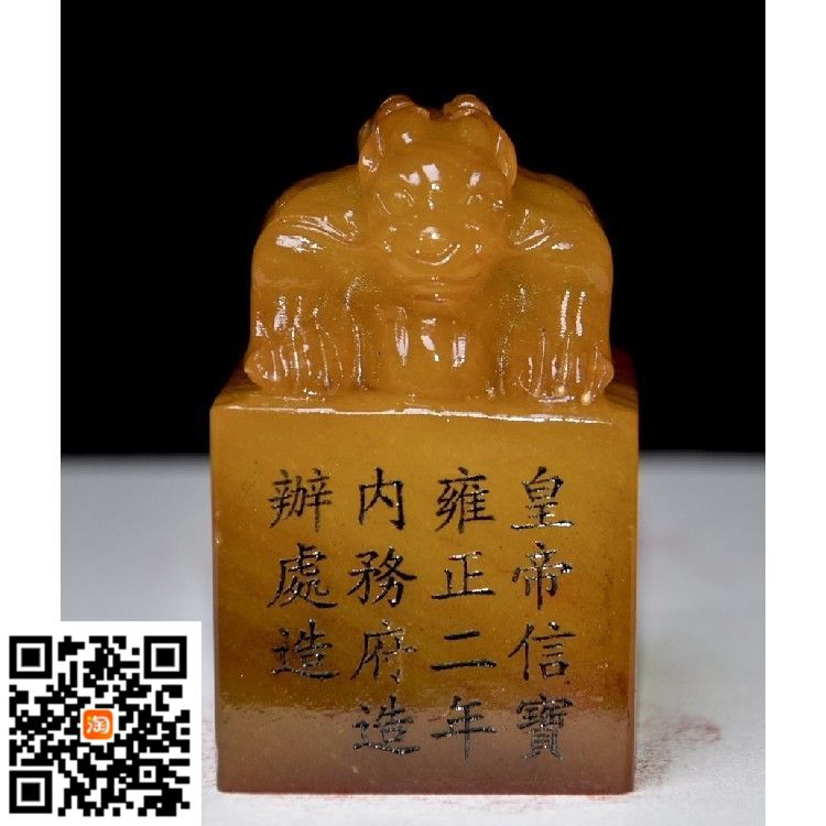 旧藏老货寿山石田黄石印章：传承千年工艺，收藏界的明珠！-服装