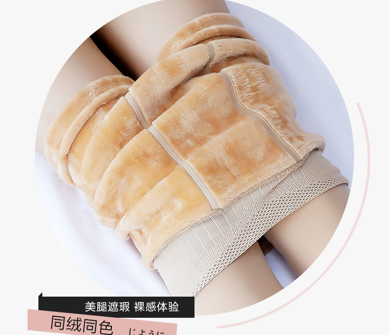 Vớ chân nhẹ cho nữ mùa đông dày cộng với nhung nhung mùa thu và mùa đông mô hình quần legging màu đen kết nối để giữ ấm quần tất cực đẹp