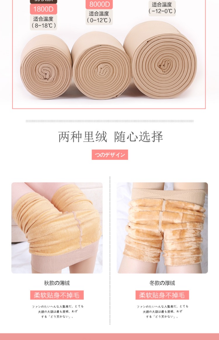 Quần legging da nữ cộng với nhung dày mùa đông quần lửng nhẹ chân tạo tác vớ nữ mùa thu và mùa đông nhung mỏng với chân đen tất da chân