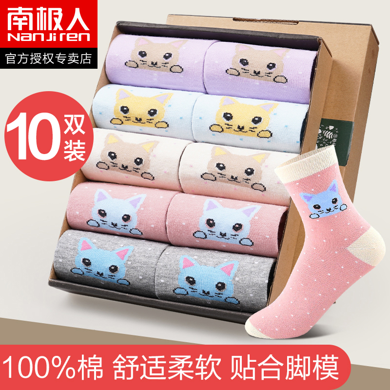 Antarctic socks women's cotton tube socks summer women's socks Cotton socks Summer thin deodorant sweat absorption ins tide