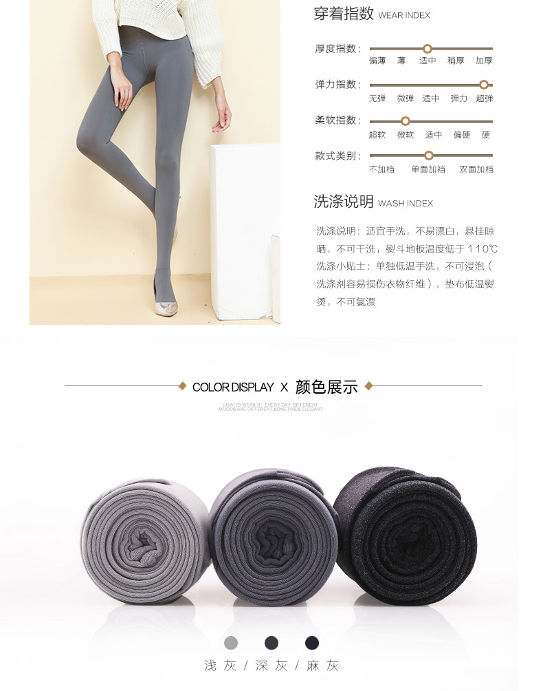 Vớ xám Nam Cực Quần lót nữ mùa thu và mùa đông dày lên cộng với quần legging nhung mùa đông với chân tất da