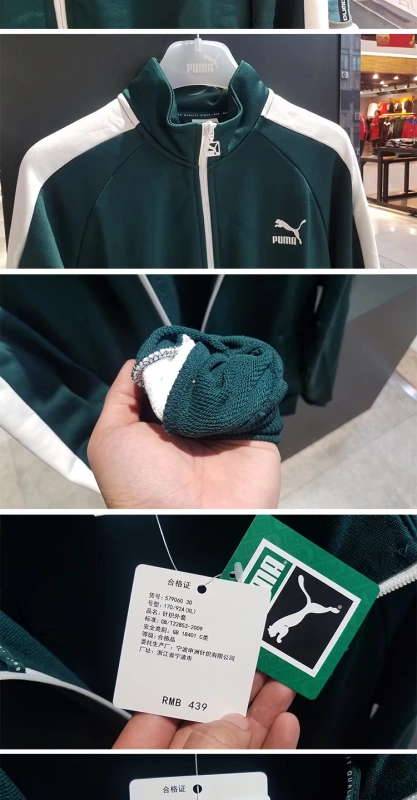 Quần PUMA Hummer Xuân Hè cổ điển T7 Set Xu hướng thể thao thông thường Quần ống rộng 579055-30-01 - Quần thể thao quần thể thao nam adidas ngắn