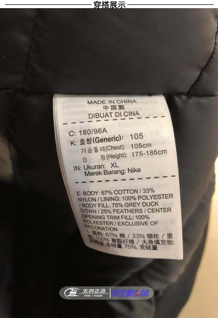 NIKE Nike mùa thu và mùa đông nam có mũ trùm đầu thể thao chống gió nhẹ áo khoác ấm áp xuống áo khoác 866023-010 - Thể thao xuống áo khoác áo phao hm