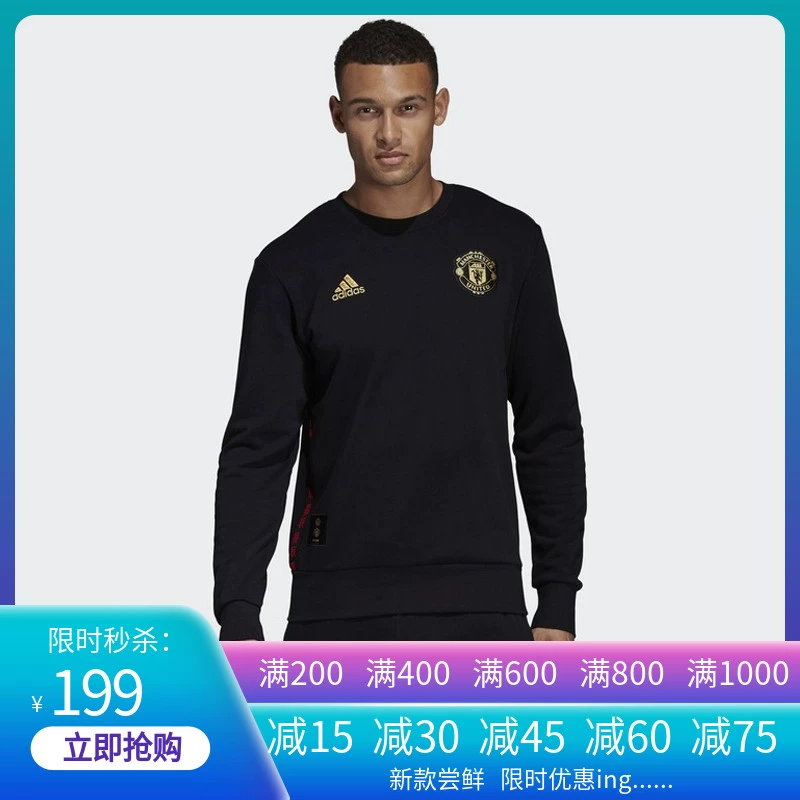 Adidas Adidas mùa xuân nam cổ tròn Manchester United bóng đá đào tạo áo len thể thao giản dị áo thun DZ0458 - Thể thao lông cừu / jumper